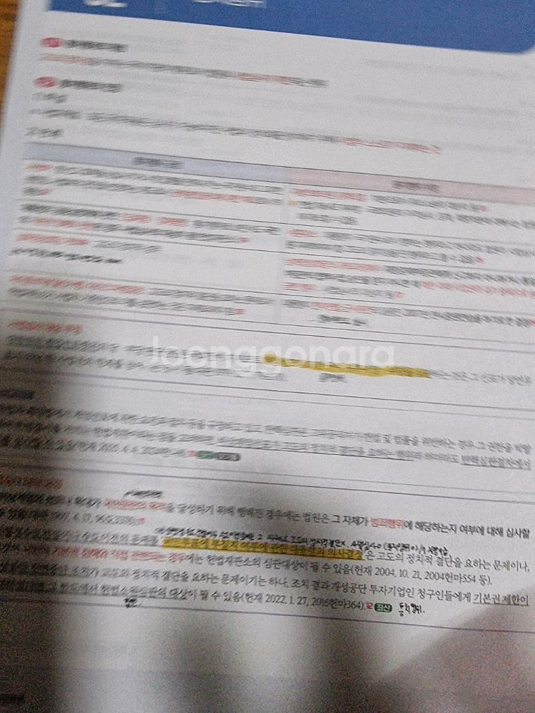 2026 써니 핵심집약--2