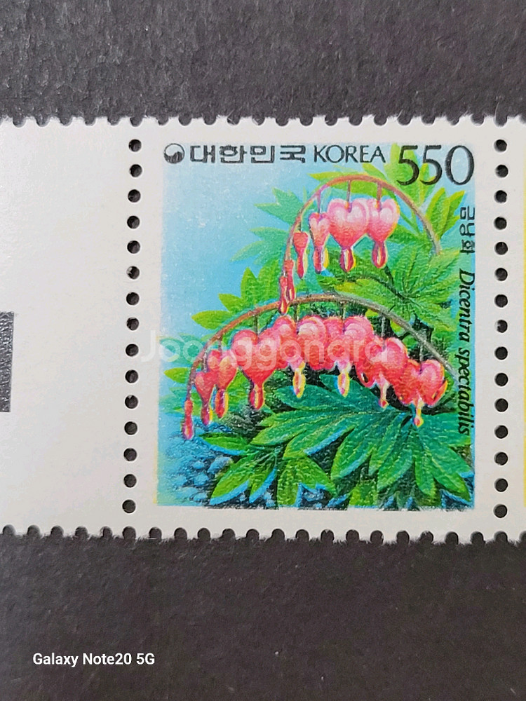 1987년 야생화 보통우표 5종금낭화금강초롱얼레지패랭이--1
