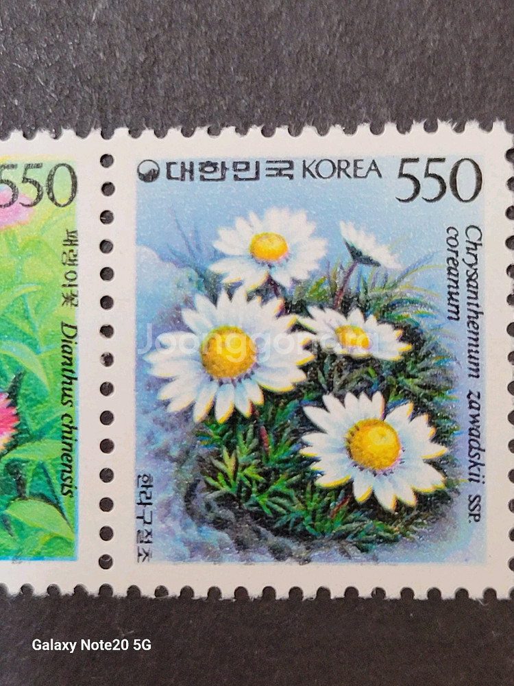 1987년 야생화 보통우표 5종금낭화금강초롱얼레지패랭이--5