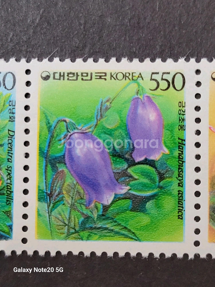 1987년 야생화 보통우표 5종금낭화금강초롱얼레지패랭이--2