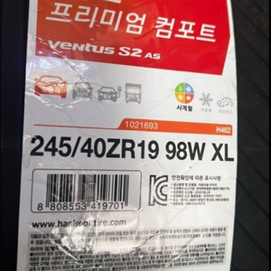 245 40 19/ 275 35 19 한국타이어S2AS
