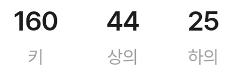 에이블리 유교걸 수영복--6