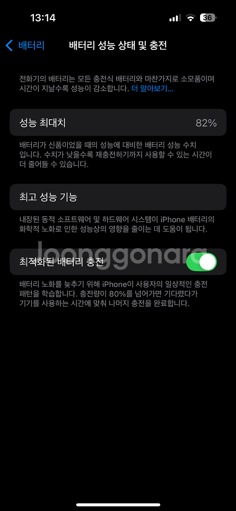 아이폰 14pro 128--2