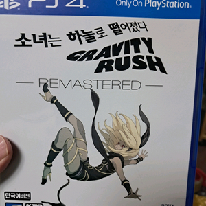 ps4 그래비티 러쉬