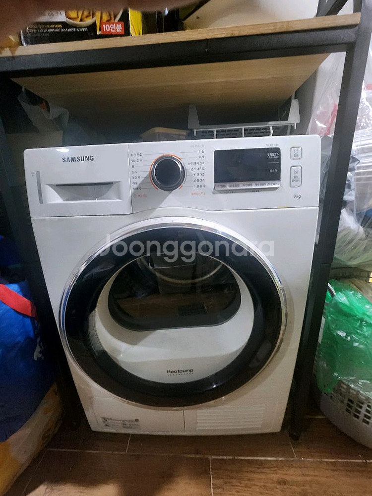 삼성 전기건조기 9킬로 9Kg--0