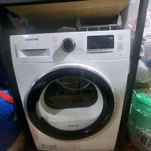 삼성 전기건조기 9킬로 9Kg