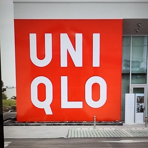 유니클로 3만원 금액권