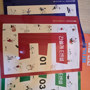올해 이감 간쓸개 E센셜 3권, 온라인모의고사 2~5차