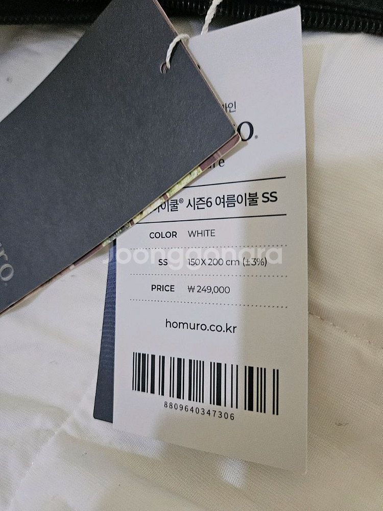 호무로 여름냉감이불ss--1