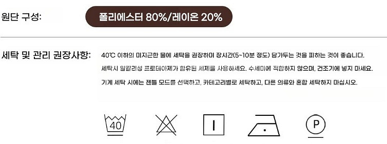 [무료배송] 디어마이키코 BETWEENAND 바지--9
