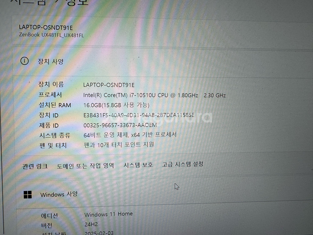 아수스 젠북 듀오 노트북 판매--3