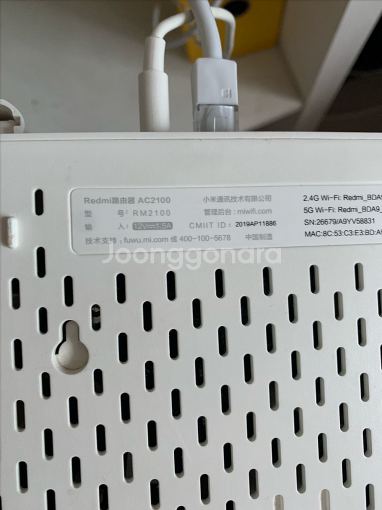 샤오미 공유기 AC2100--1