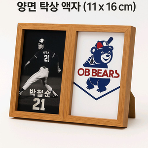 박철순 투수 이미지 & OB 베어즈 로고 양면 탁상 액