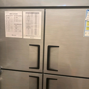 냉장고 반찬 그라인더 블렌더 외