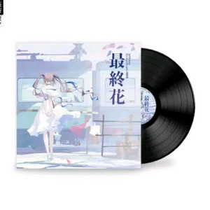 아이리 칸나 lp 최종화 판매 새상품