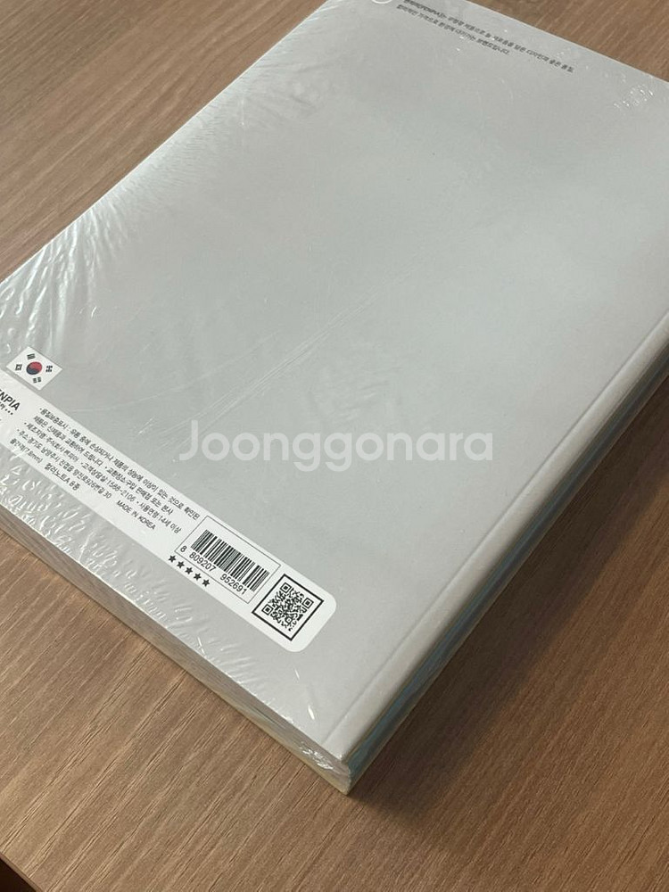 줄 공책 10권 팔아요 (새상품)--2