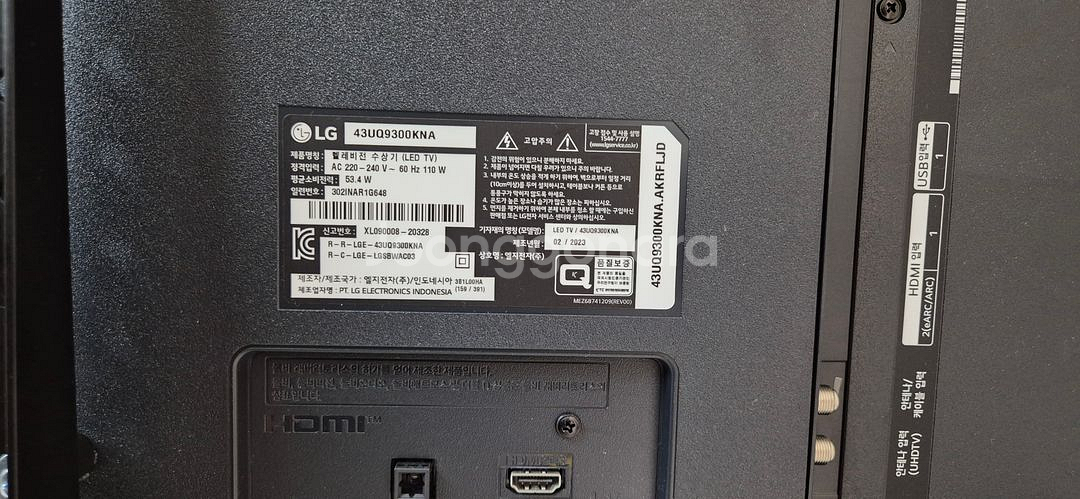 LG 43인치 LED 4K TV 43UQ9300KNA--2