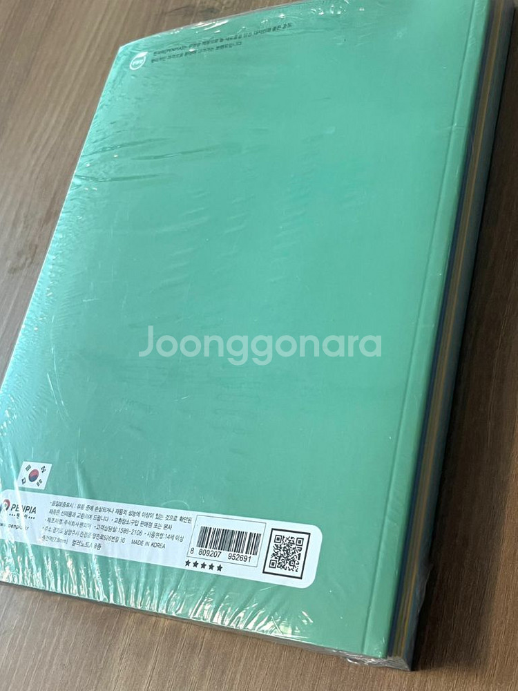 줄 공책 10권 팔아요 (새상품)--2