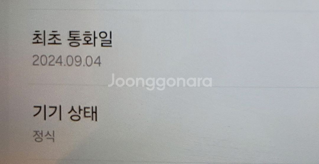 갤럭시탭 A8 (2022) 10.5인치 LTE 자급제--6