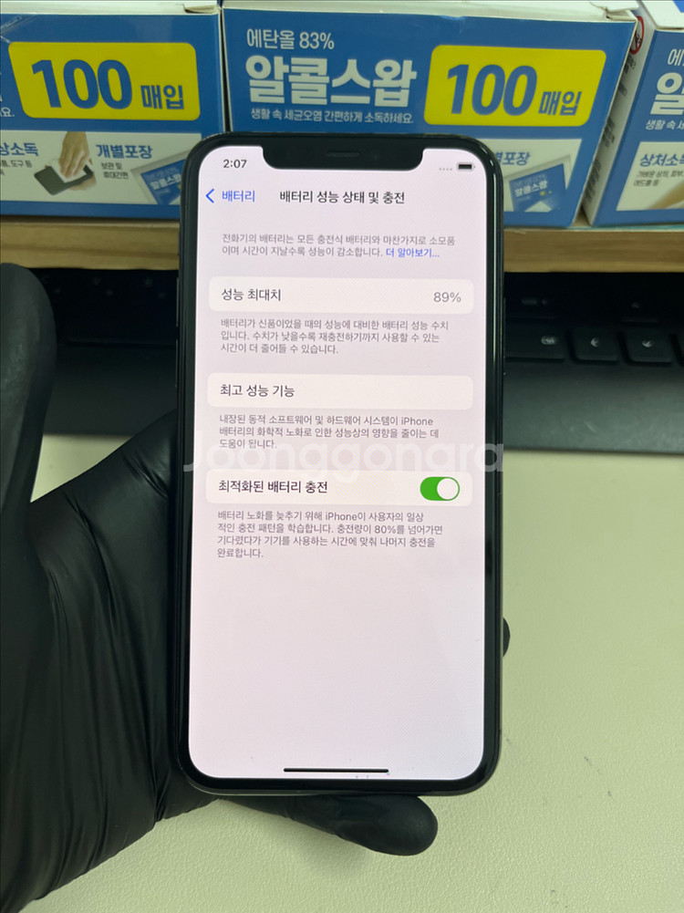 아이폰11프로 256G 그레이 S급!--6