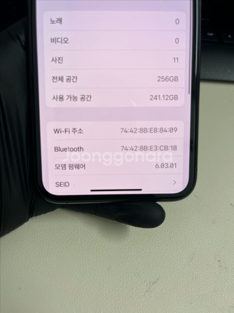 아이폰11프로 256G 그레이 S급!--8