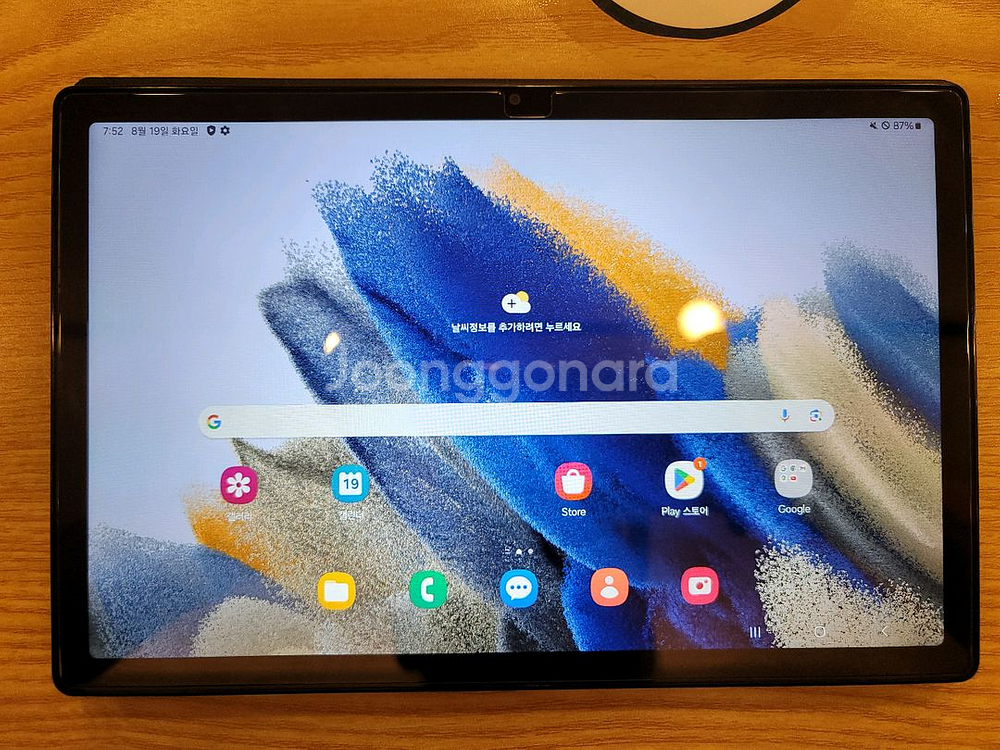 갤럭시탭 A8 (2022) 10.5인치 LTE 자급제--8