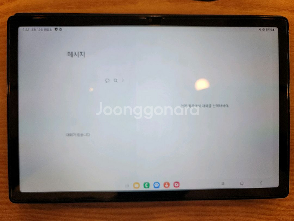 갤럭시탭 A8 (2022) 10.5인치 LTE 자급제--9