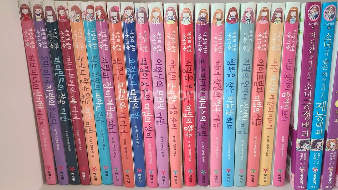 마법의정원이야기--0