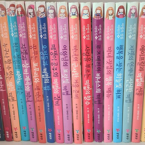 마법의정원이야기