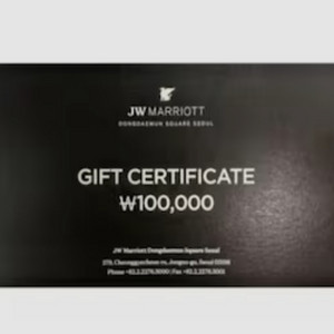 jw 메리어트 호텔 상품권 구매 원합니다
