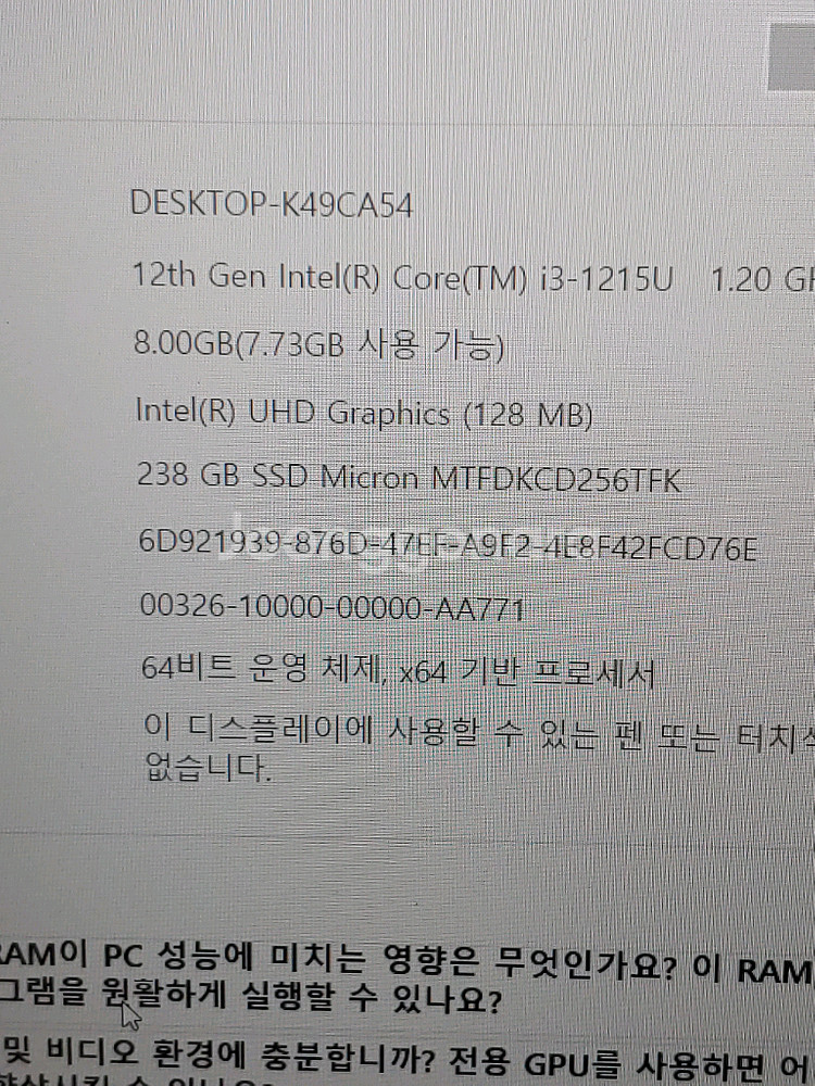 레노버 아이디어패드슬림 3(15iau7) i3. 12세--6