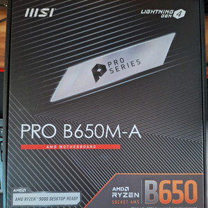 msi pro b650m-a 메인보드 팝니다
