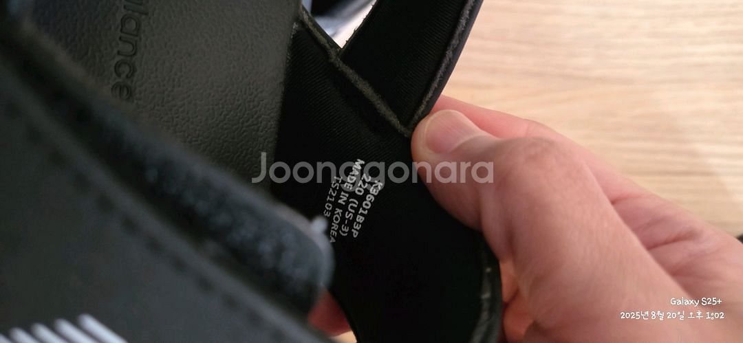 아동 샌들 220사이즈(뉴발란스)--1