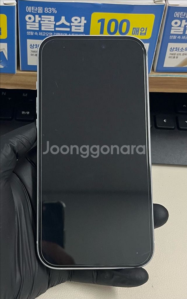 아이폰15 256G 블루 A급!--0