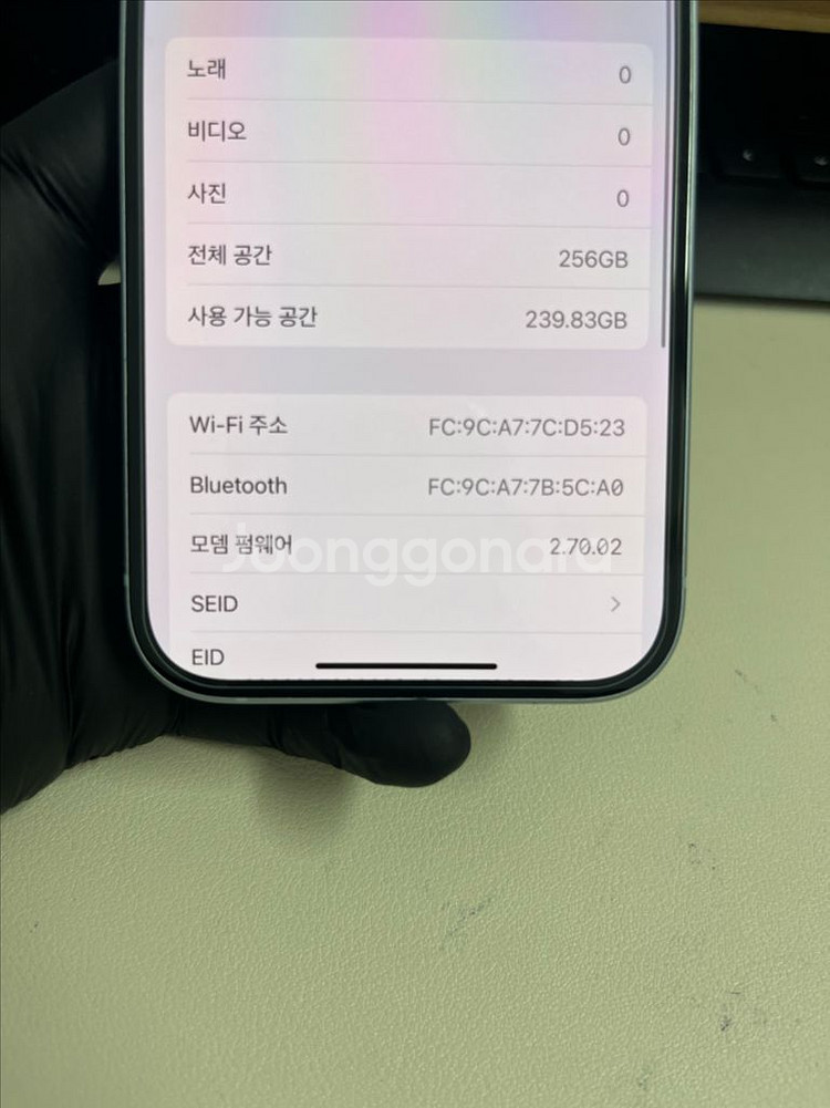 아이폰15 256G 블루 A급!--8
