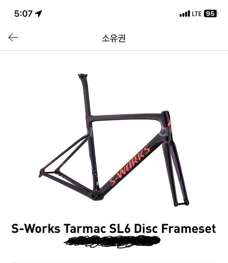 스페셜라이즈드 에스웍스 타막 sl6 기함--4