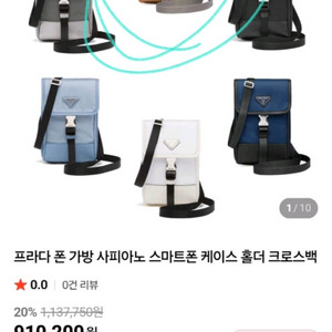 프라다