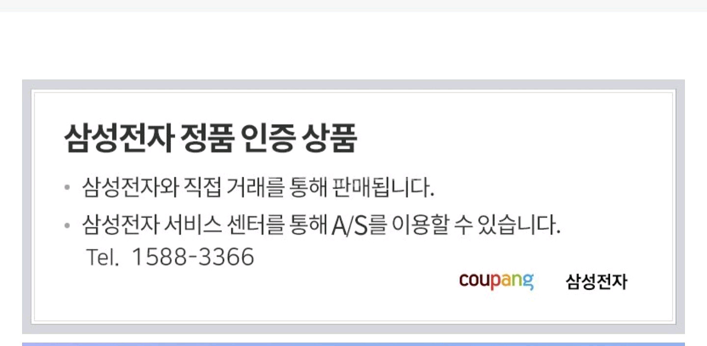 삼성 갤럭시 버즈3 프로 실버 미개봉--6