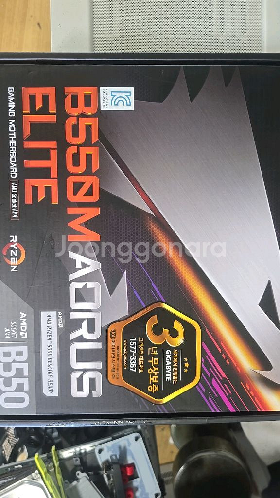 b550m 어로스엘리트--0