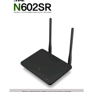 [새상품] 아이피타임 N602SR 유무선 공유기