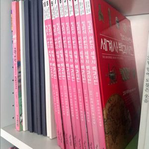 킹피셔 어린이 세계사 백과사전 10권