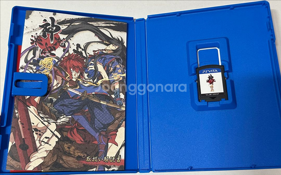 PS VITA 카지리카무이카구라 아케보노노히카리 한정판--3