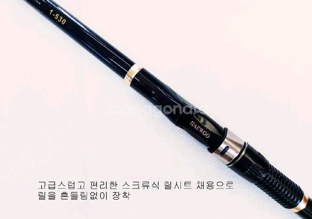 하드낚시가방+EM가이드1호대530+시마노릴+릴줄--7