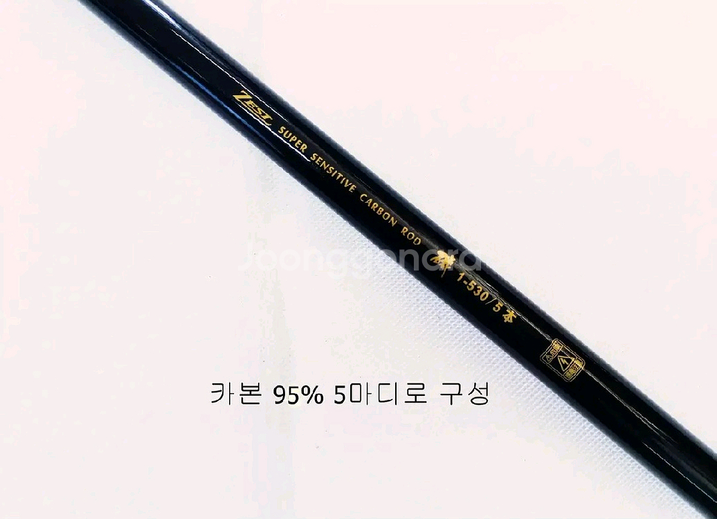 하드낚시가방+EM가이드1호대530+시마노릴+릴줄--6