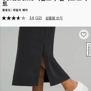룰루레몬 소프트스트림 스커트 4사이즈