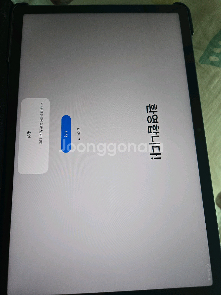 갤럭시 탭 S9 FE 5G--0