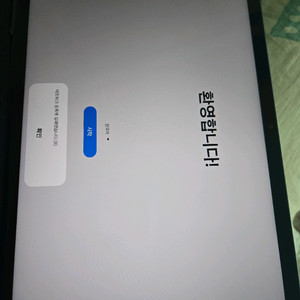 갤럭시 탭 S9 FE 5G