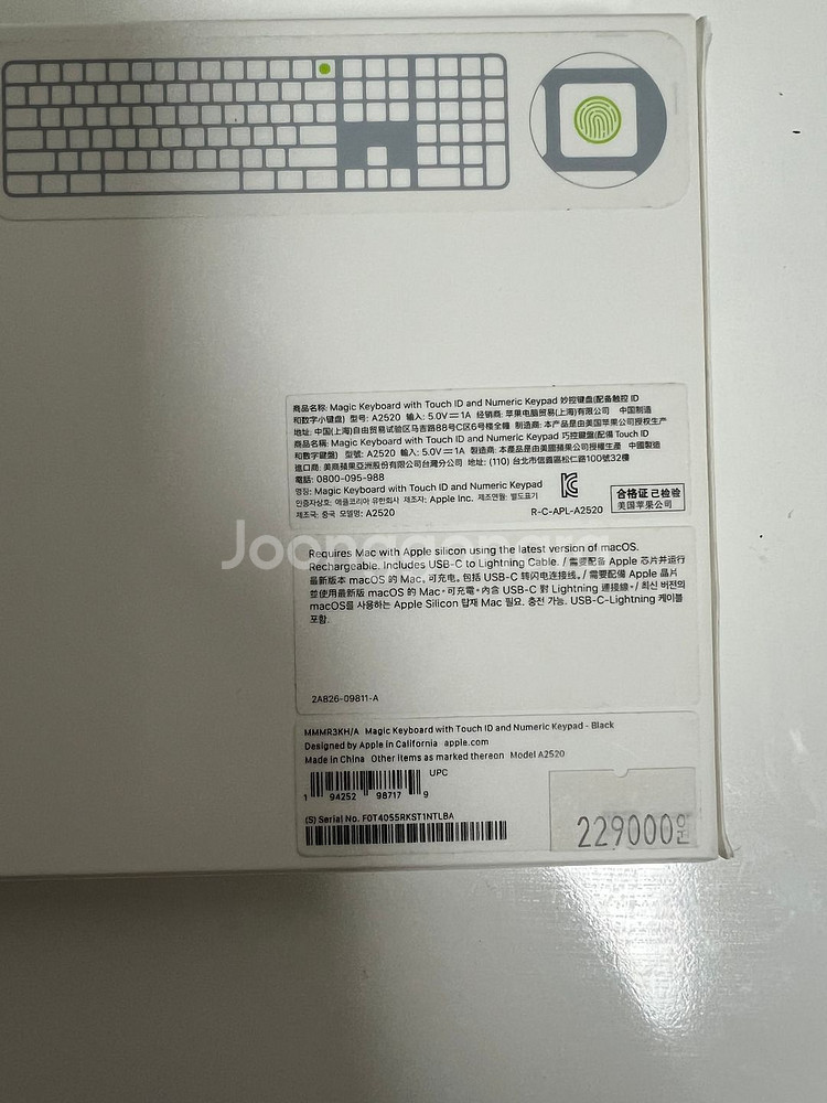 Apple 정품 매직키보드(숫자키패드 포함) 1개--4
