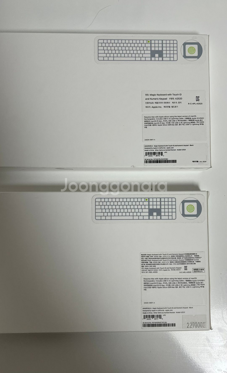 Apple 정품 매직키보드(숫자키패드 포함) 1개--5