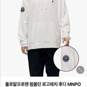 폴로랄프로렌 윔블던 로고패치 후디 XL 새상품